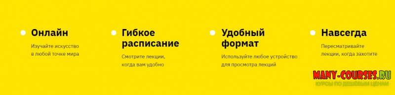 Скриншот 3