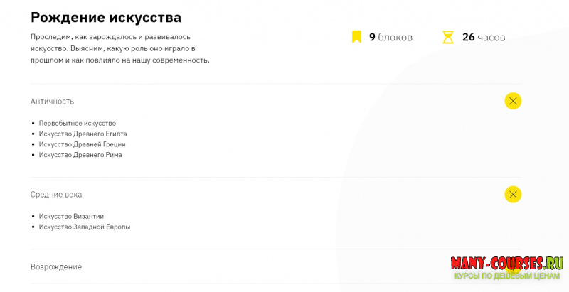 Скриншот 4
