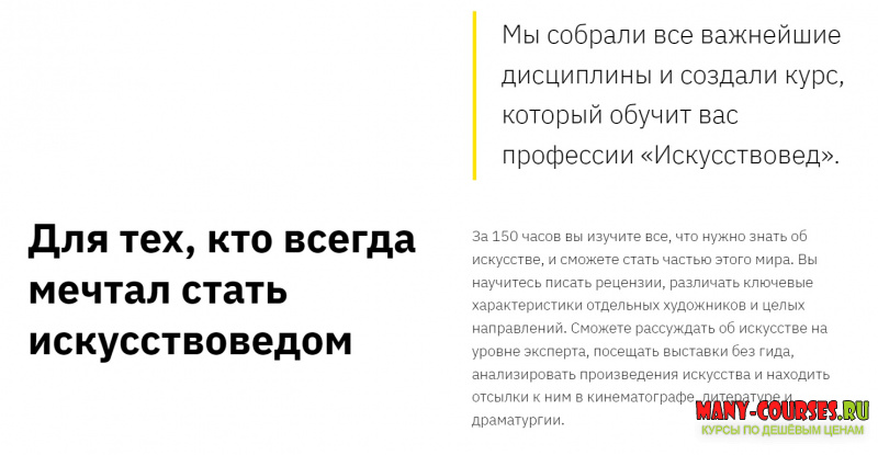 Скриншот 1