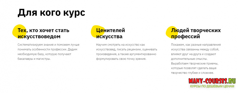 Скриншот 2