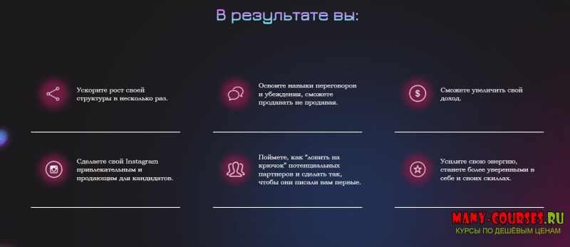 Скриншот 2