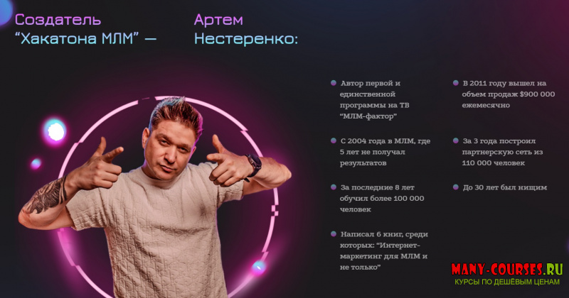 Скриншот 1