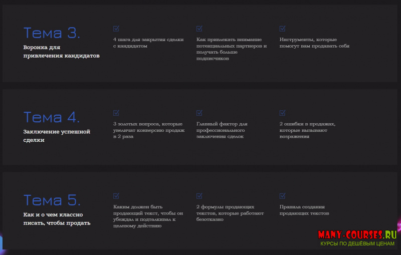 Скриншот 5