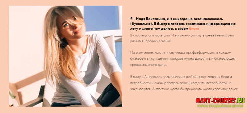 Скриншот 4