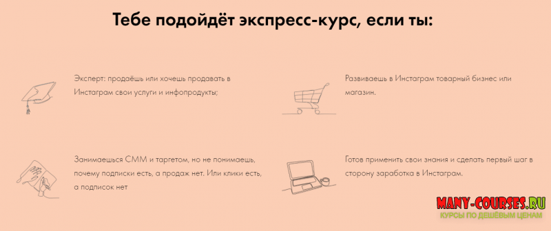 Скриншот 3