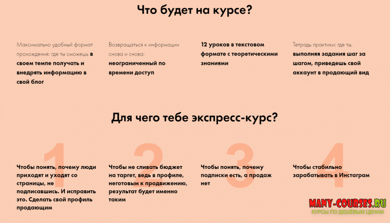 Скриншот 2