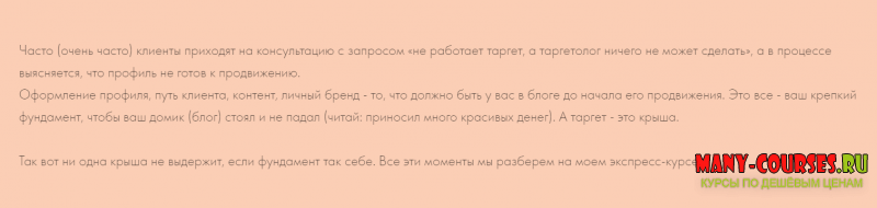 Скриншот 1