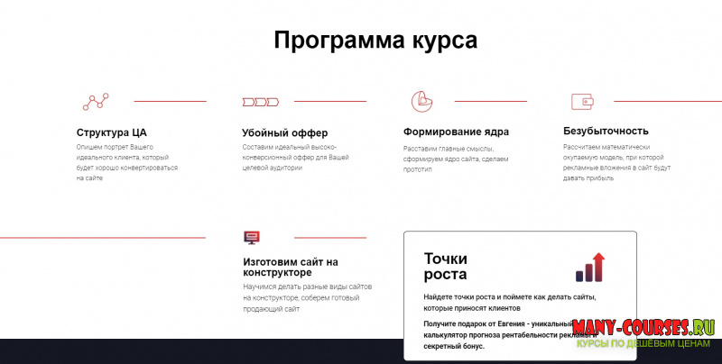 Скриншот 2
