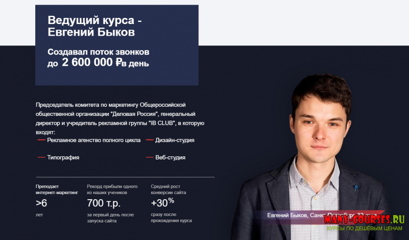 Скриншот 1