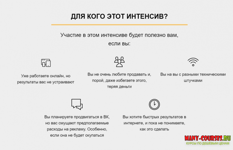 Скриншот 3