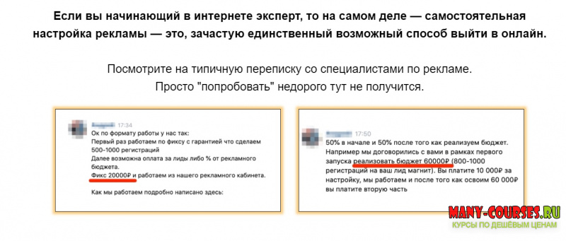 Скриншот 1