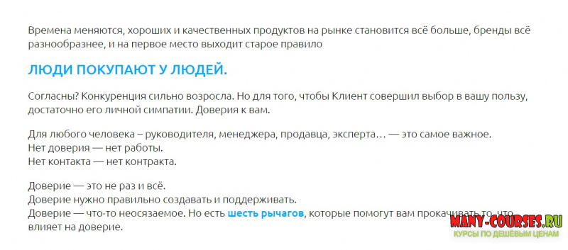 Скриншот 1