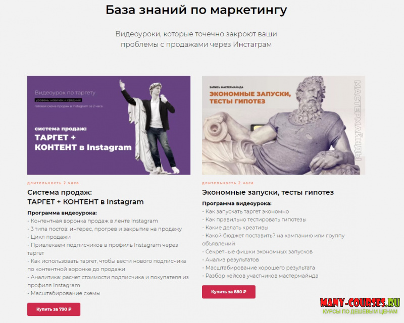 Скриншот 1