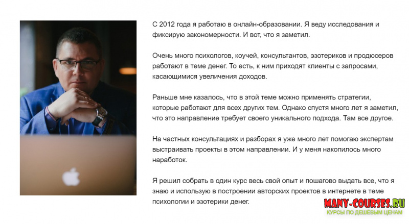Скриншот 2
