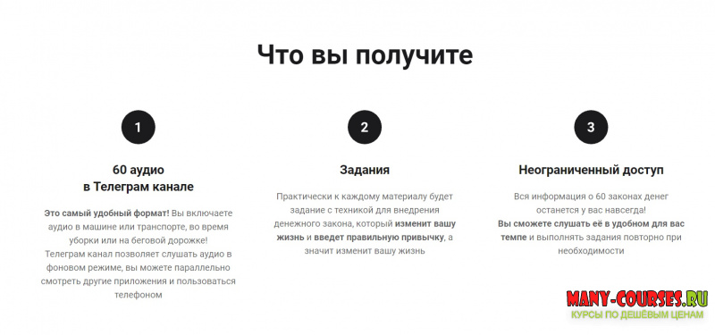 Скриншот 2