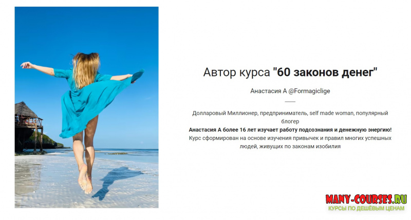Скриншот 3