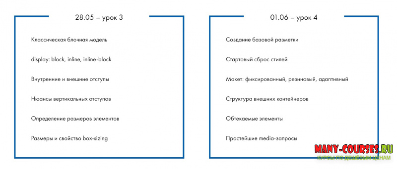 Скриншот 3
