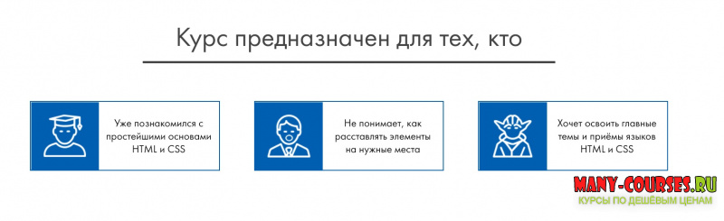 Скриншот 1