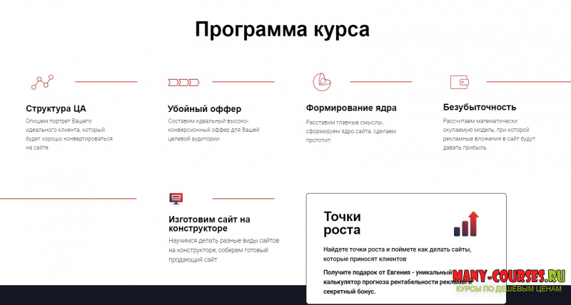 Скриншот 2