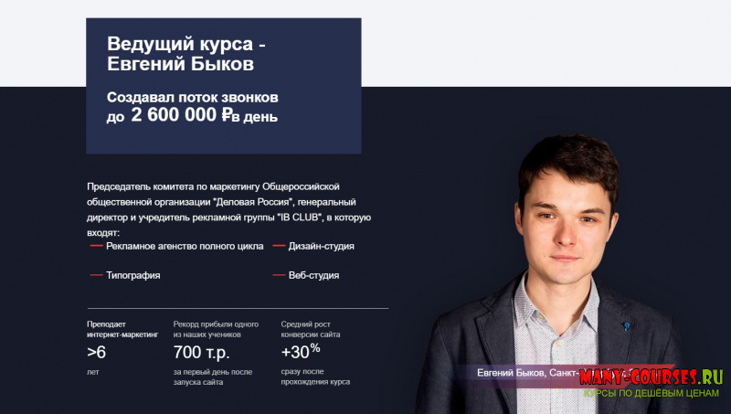 Скриншот 1
