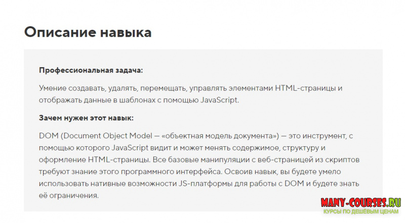Скриншот 1