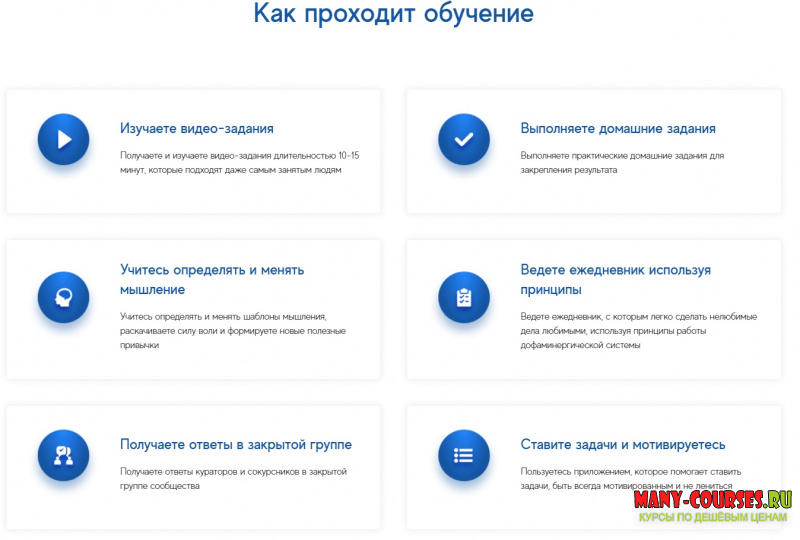 Скриншот 3