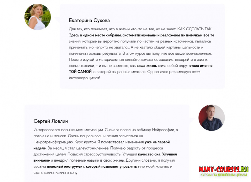 Скриншот 1