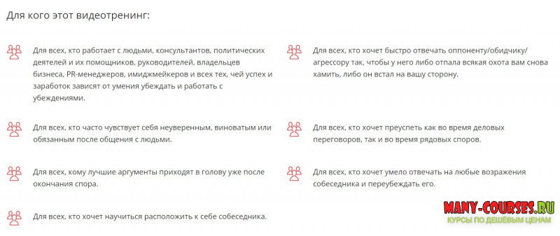 Скриншот 2