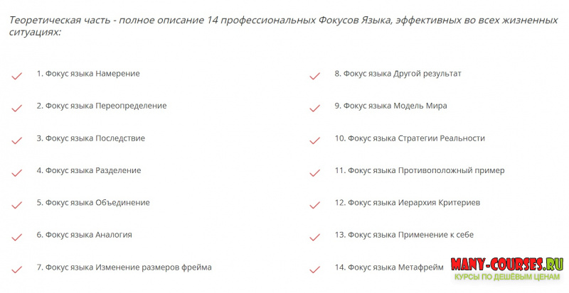 Скриншот 3