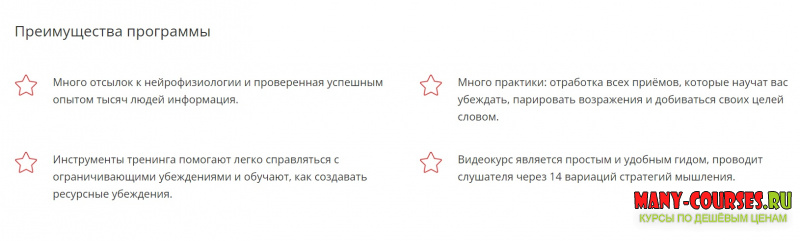Скриншот 1