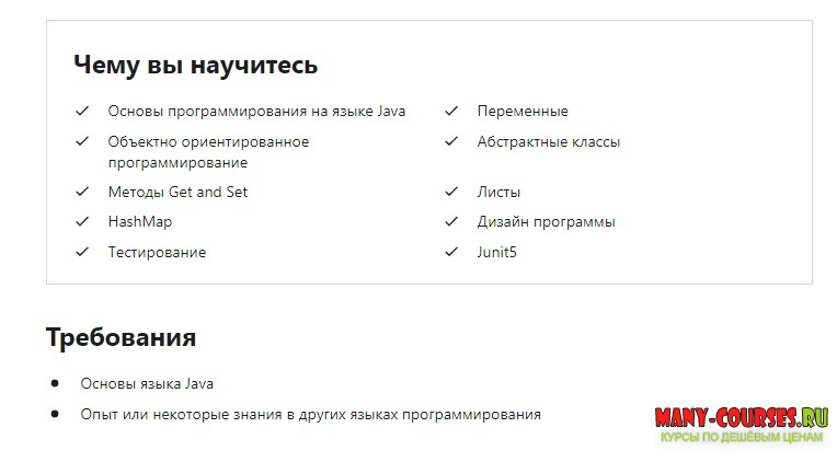 Скриншот 1