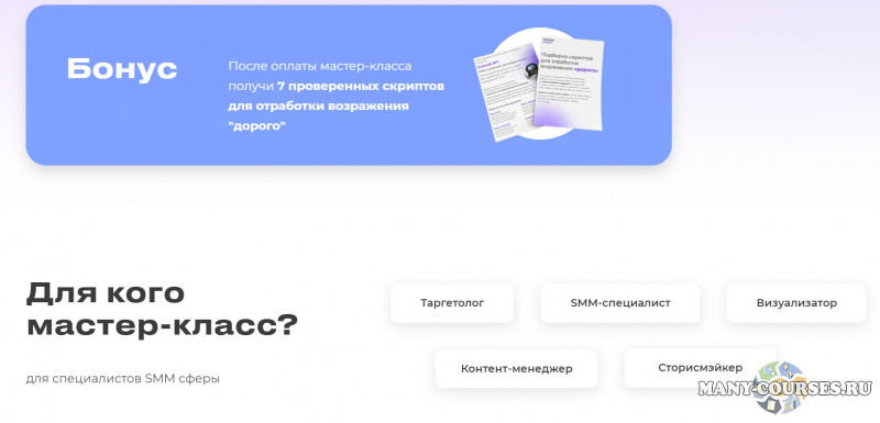 Скриншот 1