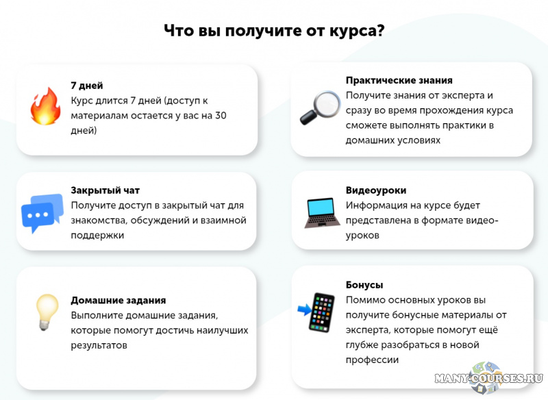 Скриншот 3