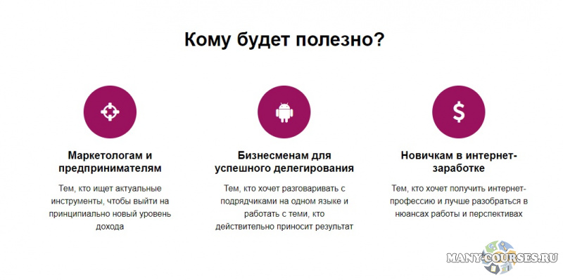 Скриншот 2