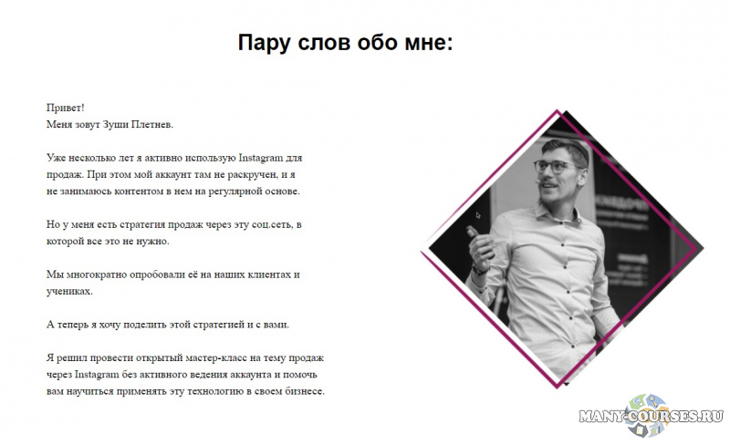 Скриншот 3
