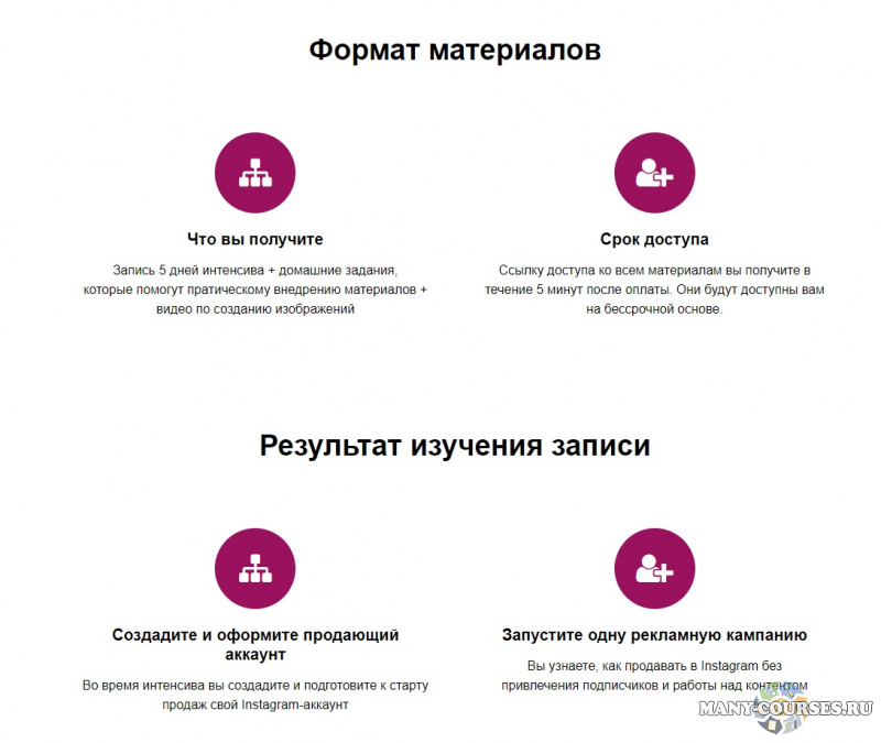 Скриншот 1