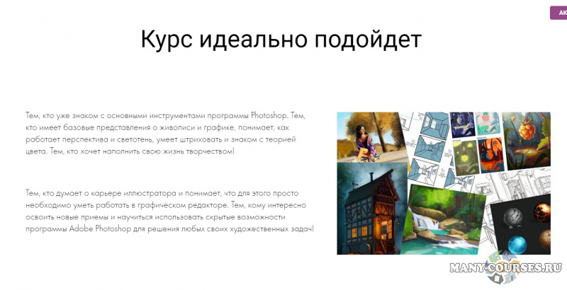 Скриншот 4