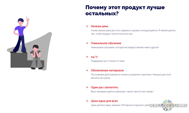 Скриншот 4