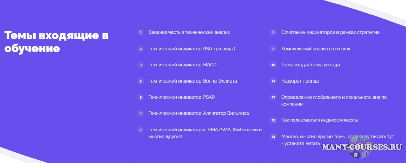 Скриншот 3