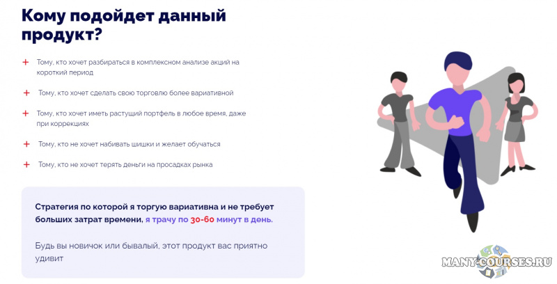 Скриншот 1