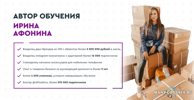 Скриншот 1