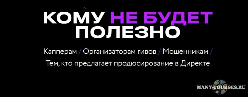 Скриншот 3
