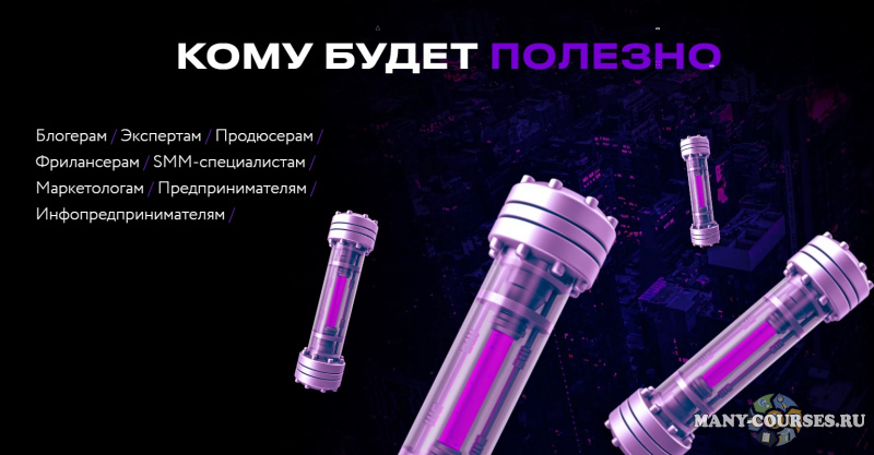 Скриншот 2