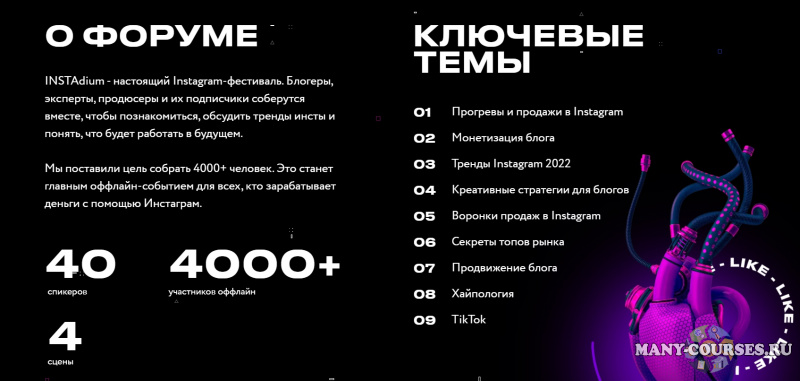Скриншот 1