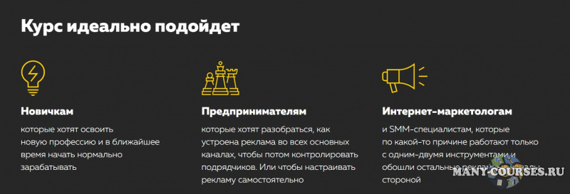 Скриншот 2