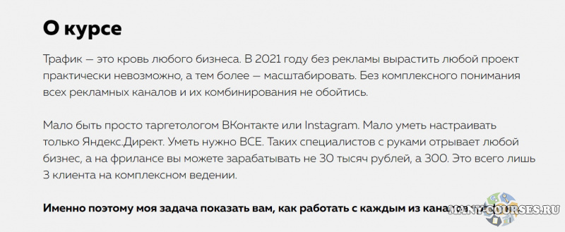Скриншот 1