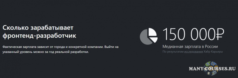 Скриншот 3