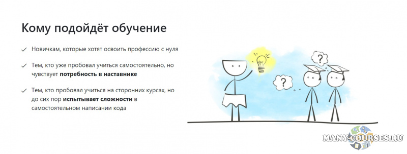 Скриншот 4