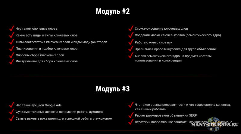 Скриншот 2
