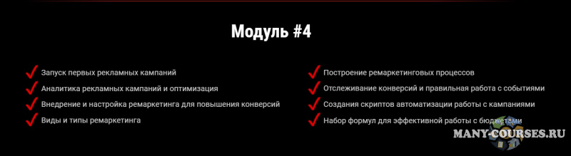 Скриншот 3